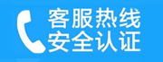 路南家用空调售后电话_家用空调售后维修中心